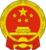 visto_china