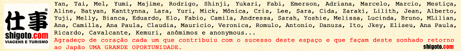 blog_visto_japao