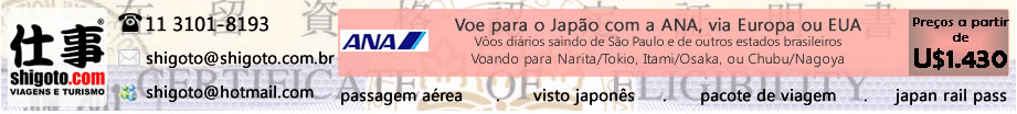 passagem ana japao