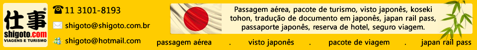shigoto_passagem_japao