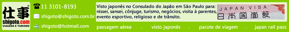visto_japones